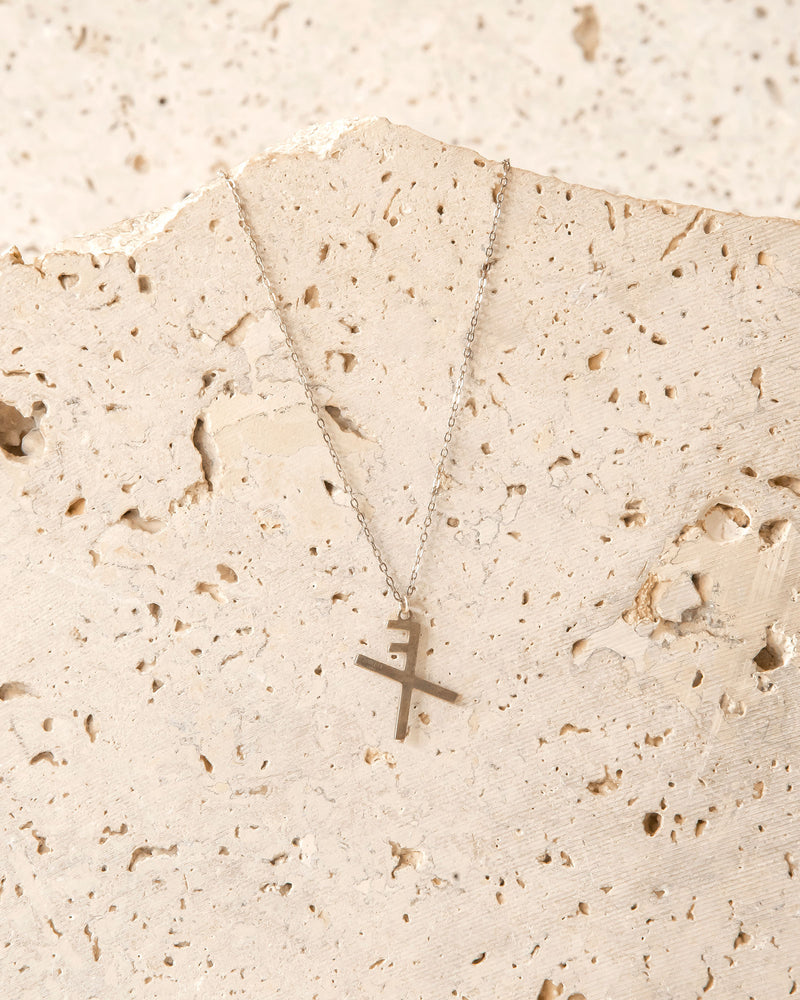 LUCK RUNE CHARM NECKLACE - S925 STERLING SILVER